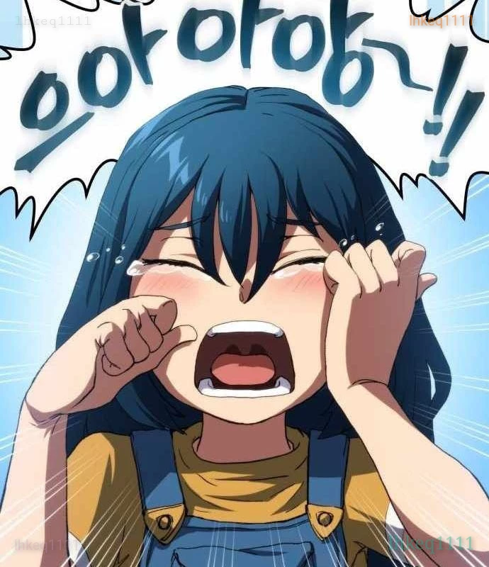 Wild Ranker Chapter 17 - 3