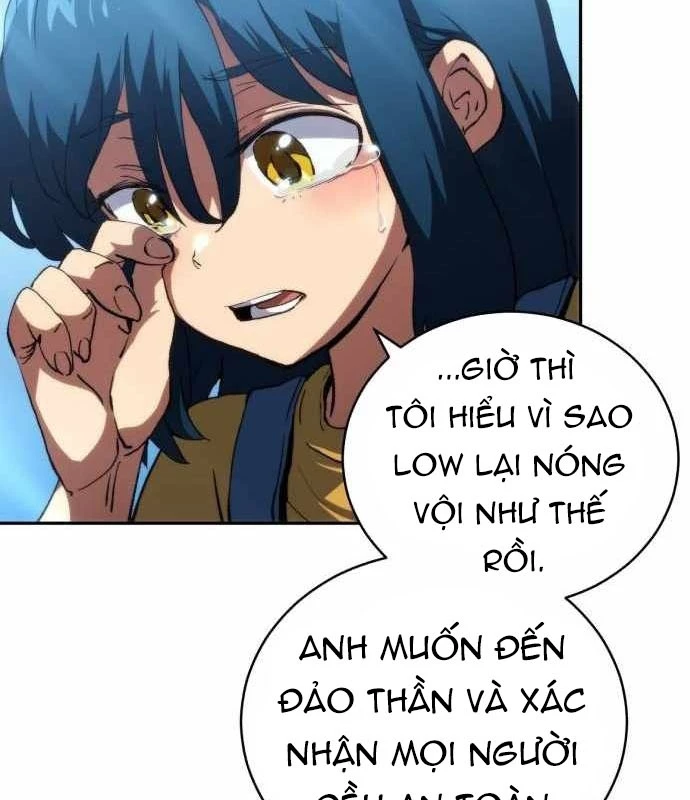 Wild Ranker Chapter 17 - 7