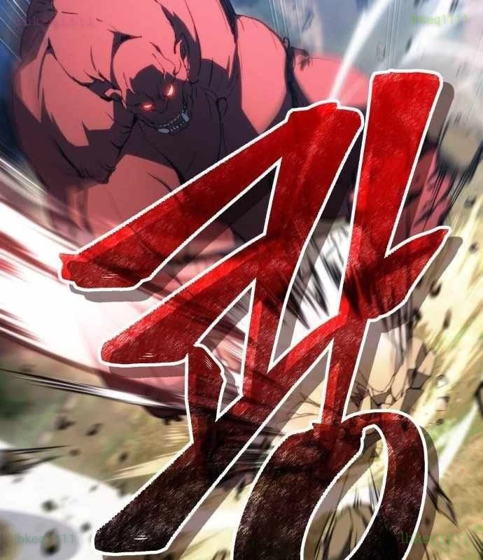 Wild Ranker Chapter 17 - 83