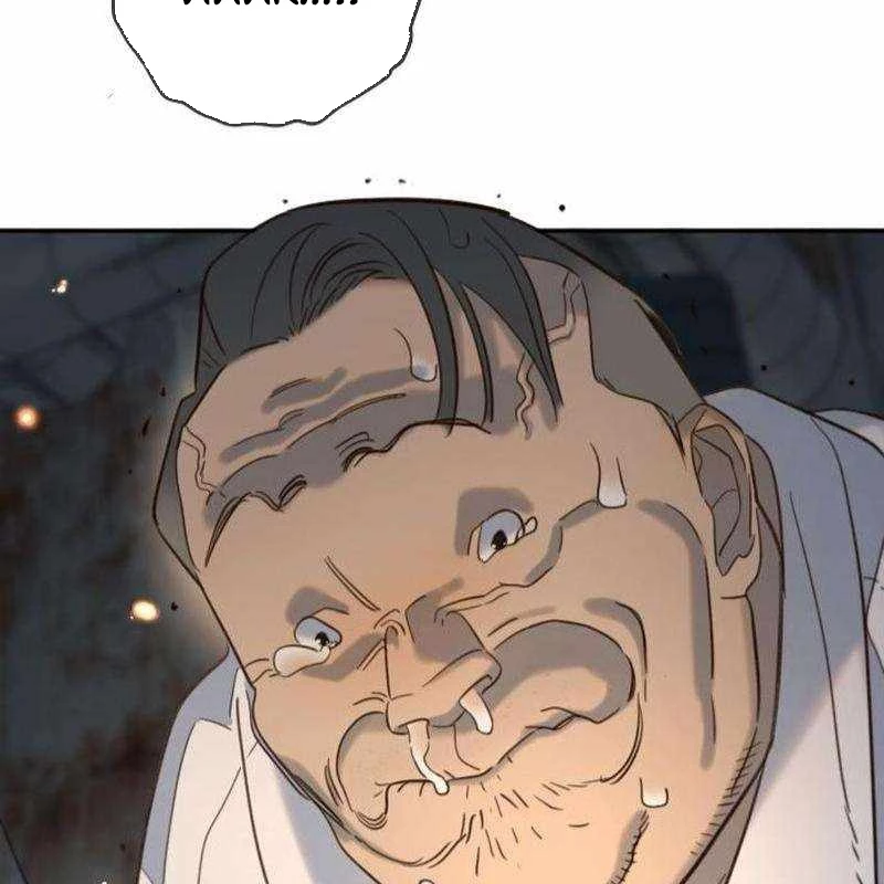 Mọi Người Đều Yêu Cô Ấy Chapter 25 - 85