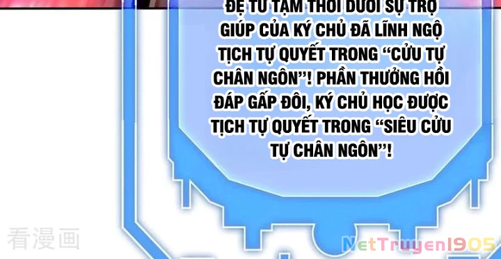 Đệ Tử Tu Luyện Còn Ta Thì Lười Biếng Chapter 206 - 24