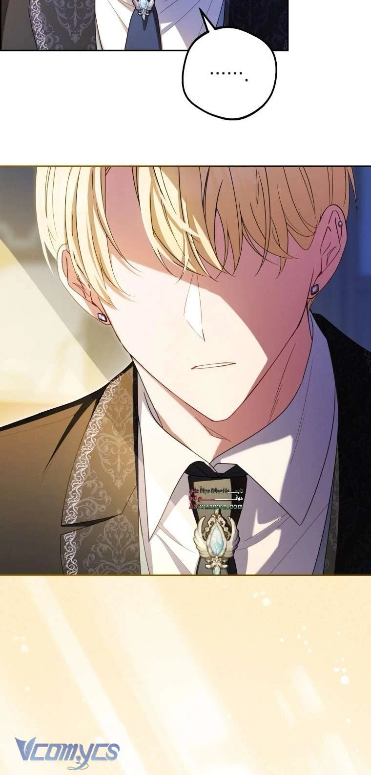 Được Yêu Thương Mà Còn Ngại Ngùng Sao! Chapter 99 - 27