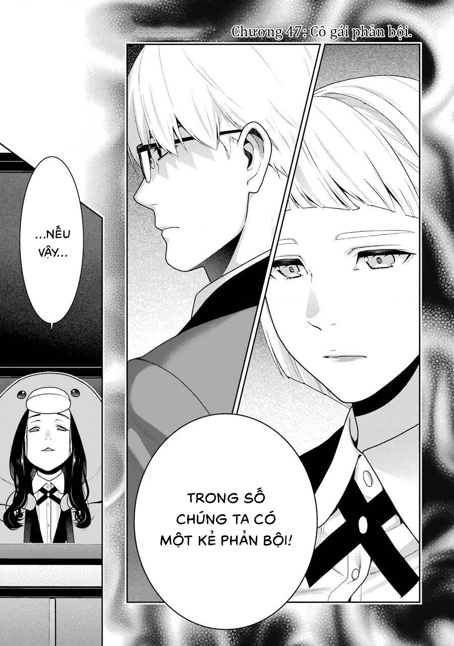 Kakegurui Chapter 47 - 4