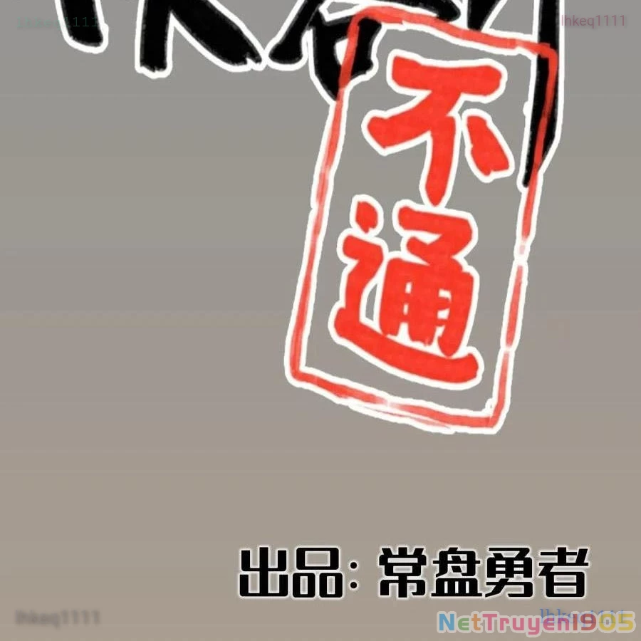 Hiệp Khách Hành Bất Thông Chapter 101 - 2