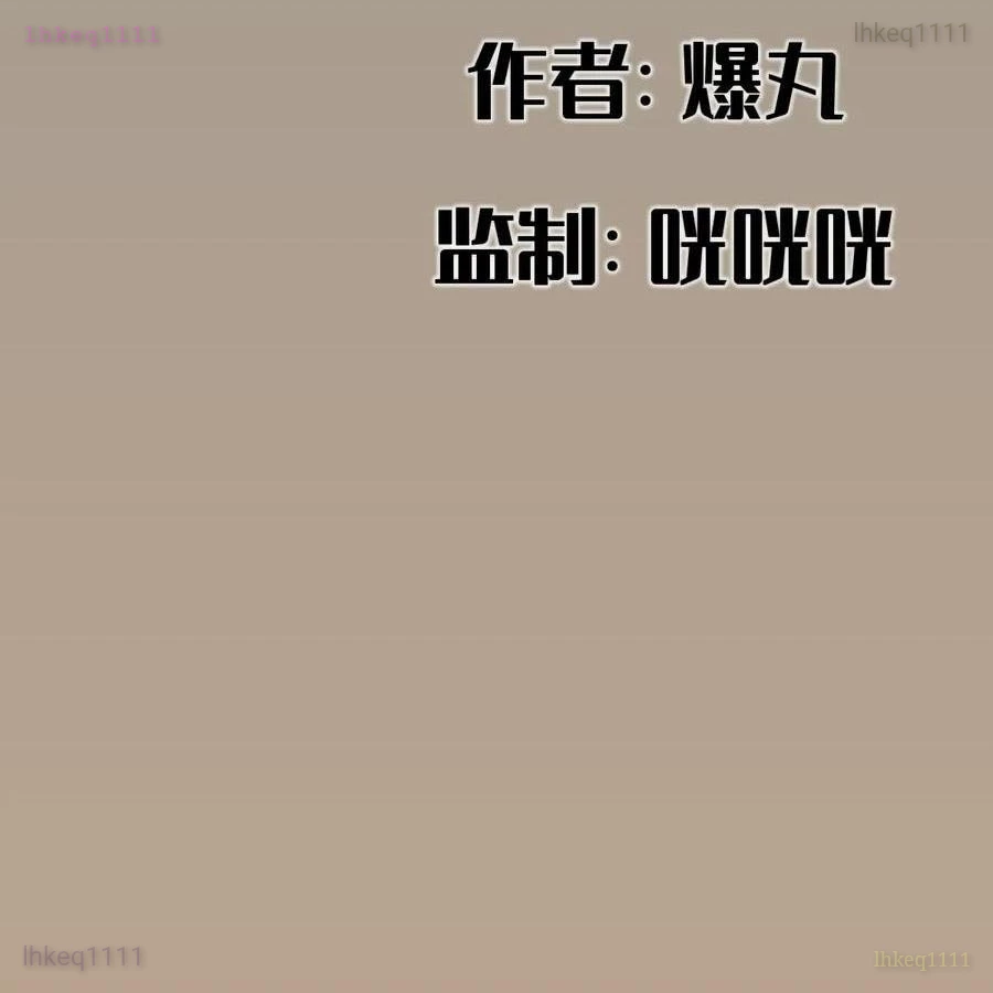 Hiệp Khách Hành Bất Thông Chapter 101 - 3