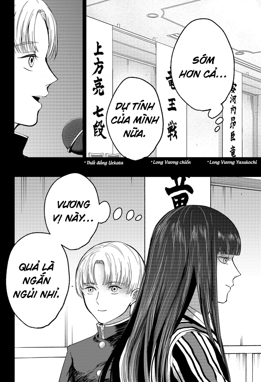 Dưới bóng kỳ vương Chapter 29 - 17