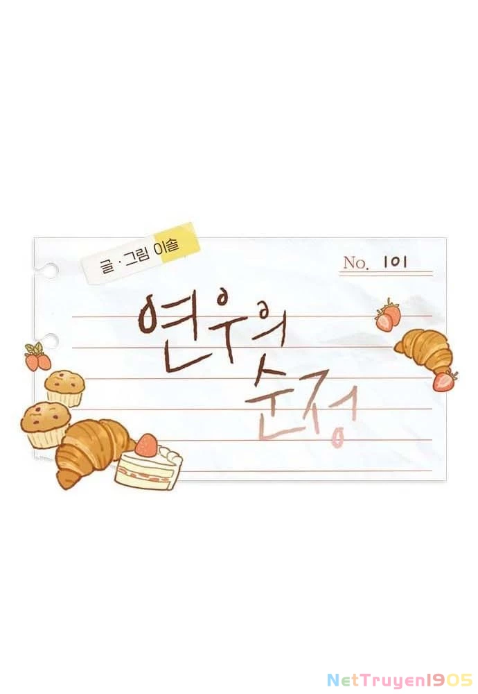 Sự ngây thơ của Yeon Woo Chapter 101 - 23