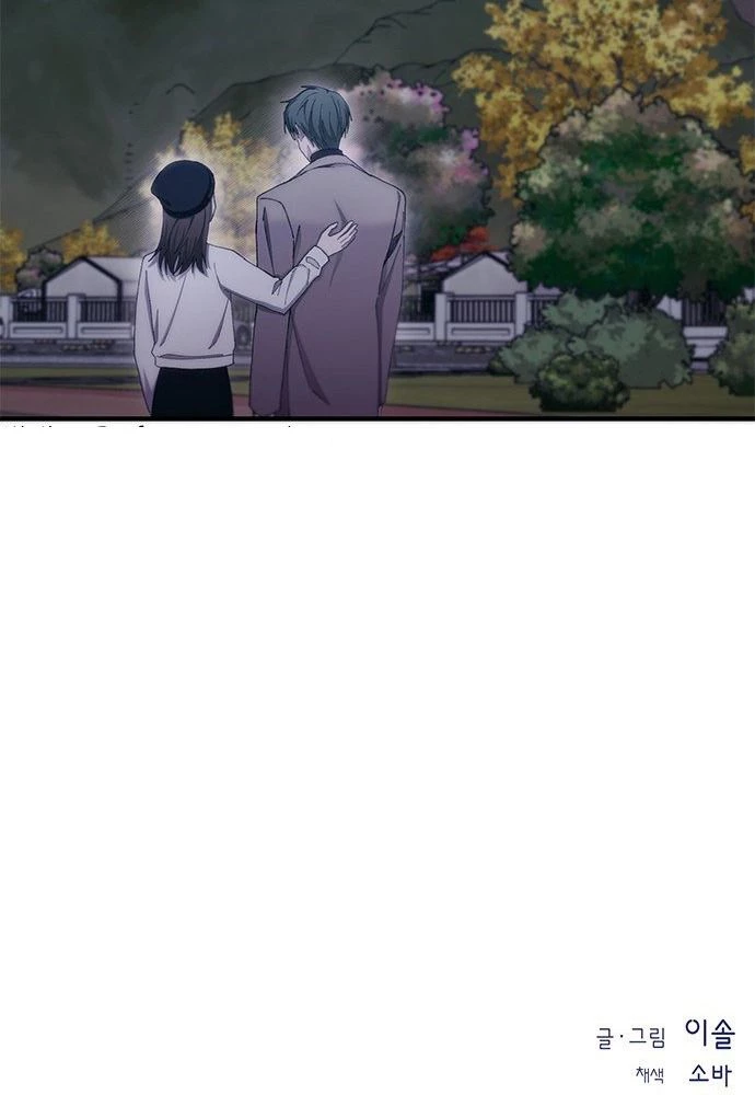 Sự ngây thơ của Yeon Woo Chapter 105 - 92