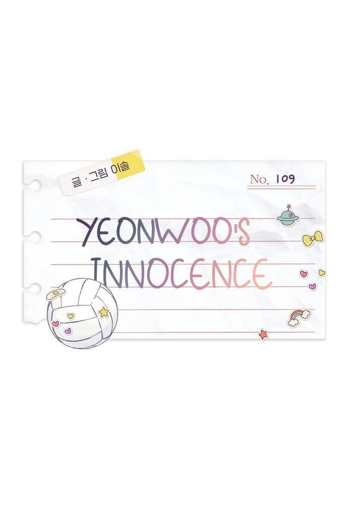 Sự ngây thơ của Yeon Woo Chapter 109 - 4