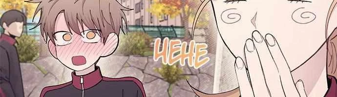 Sự ngây thơ của Yeon Woo Chapter 109 - 19