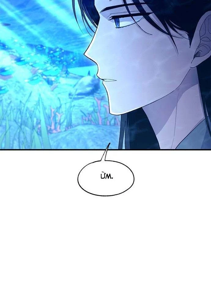 Sự ngây thơ của Yeon Woo Chapter 112 - 81