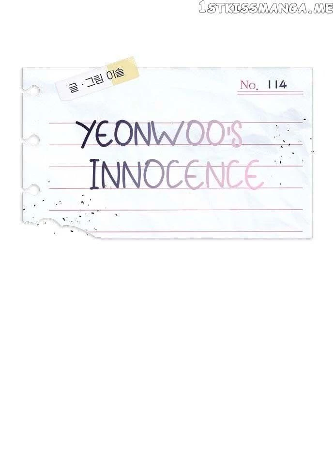 Sự ngây thơ của Yeon Woo Chapter 114 - 29