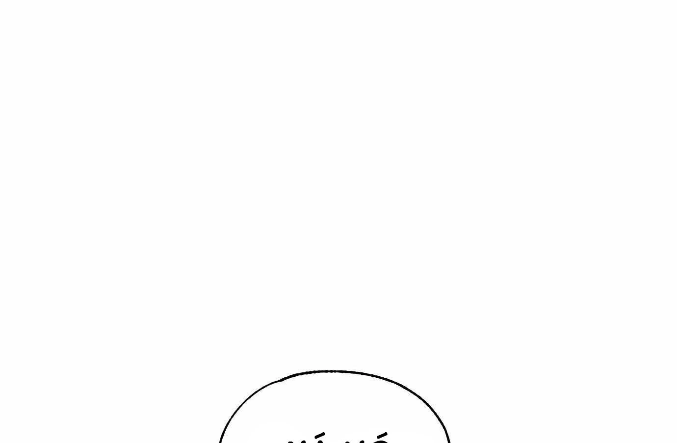 Sự ngây thơ của Yeon Woo Chapter 121 - 34