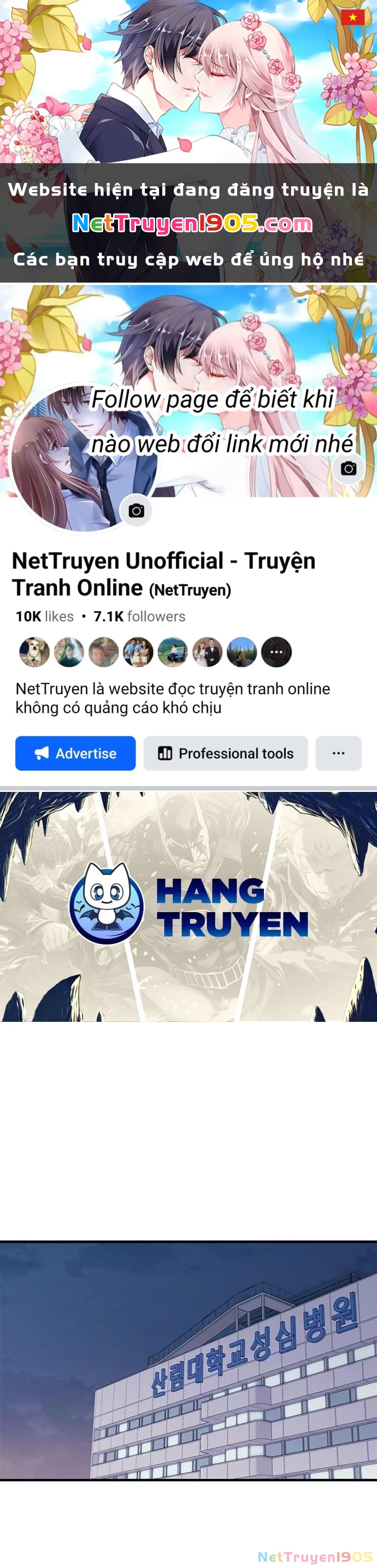 Sự ngây thơ của Yeon Woo Chapter 122 - 1