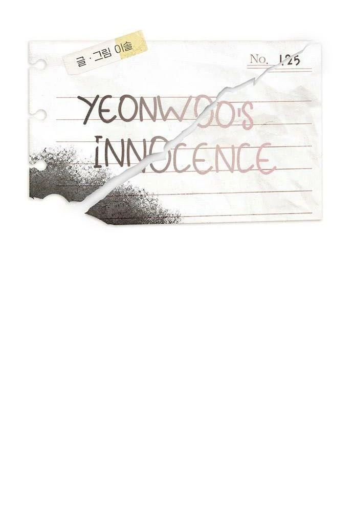 Sự ngây thơ của Yeon Woo Chapter 125 - 28