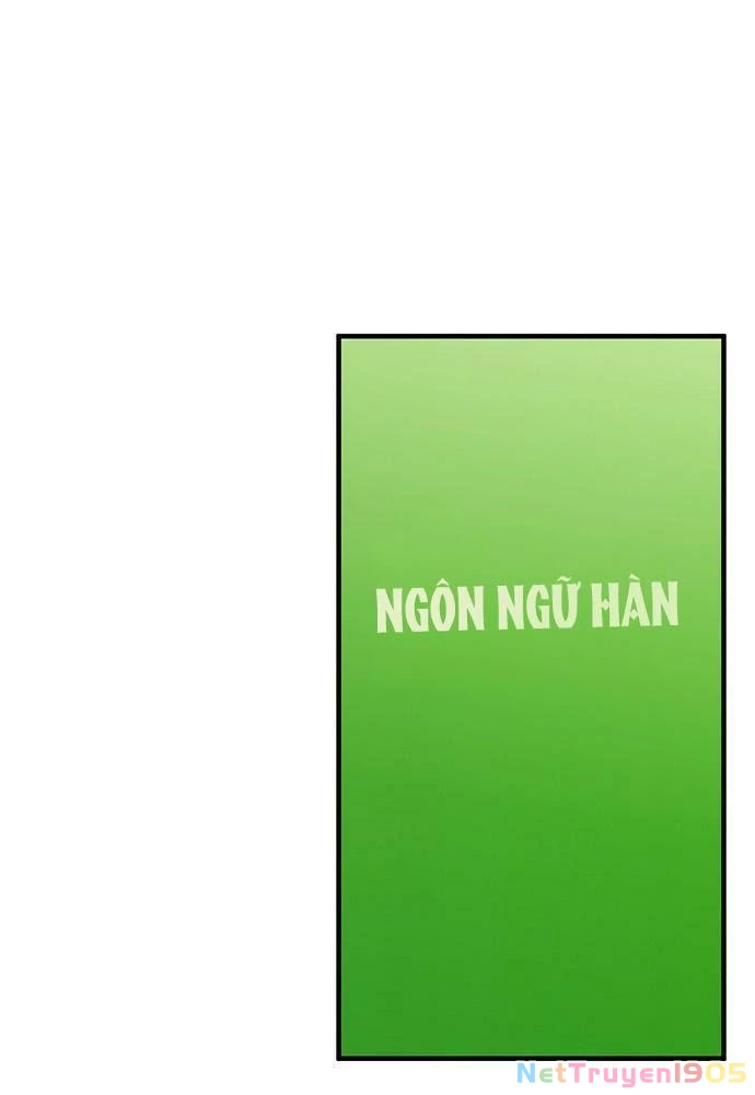Sự ngây thơ của Yeon Woo Chapter 125 - 29