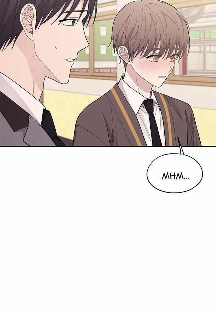 Sự ngây thơ của Yeon Woo Chapter 125 - 49