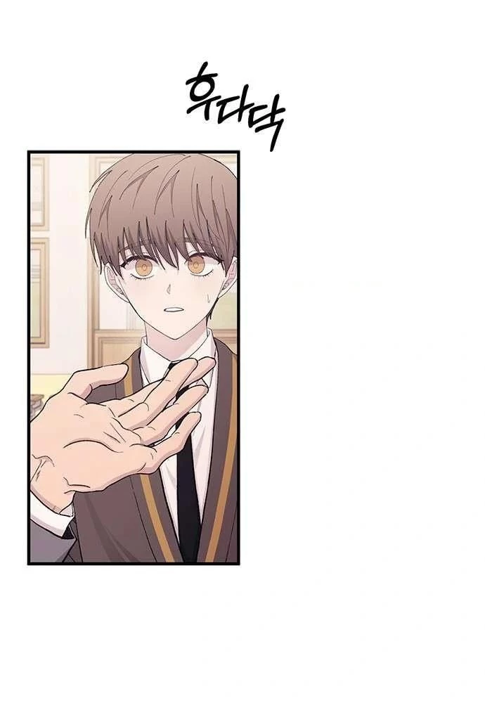 Sự ngây thơ của Yeon Woo Chapter 126 - 39