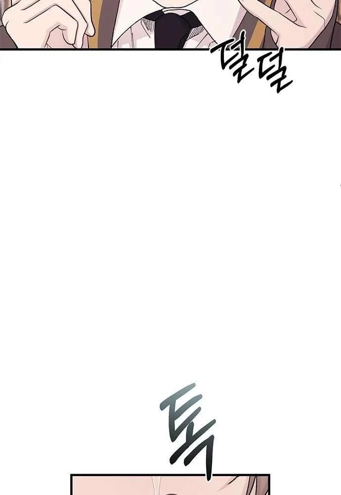 Sự ngây thơ của Yeon Woo Chapter 126 - 51