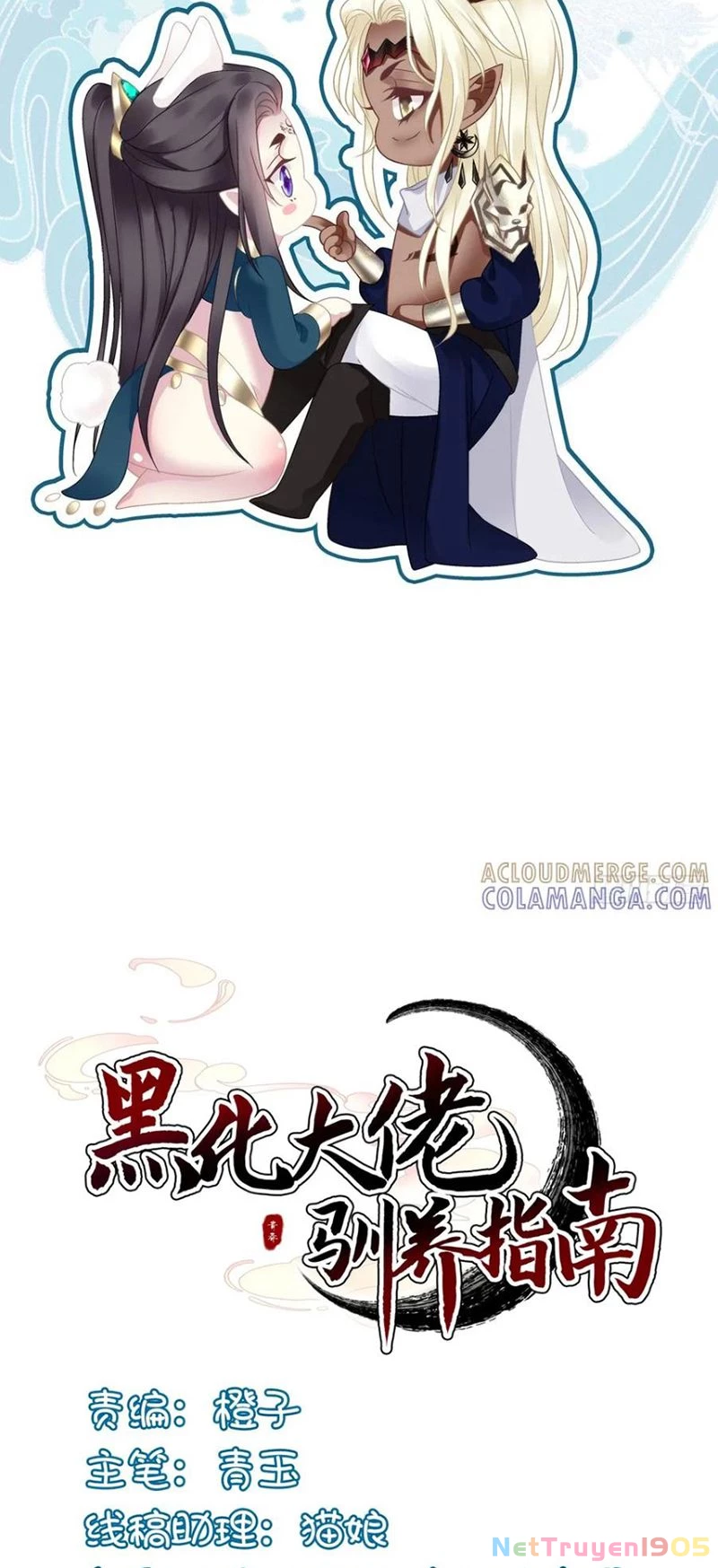 Hắc Hóa Đại Lão Thuần Dưỡng Chỉ Nam Chapter 194 - 2