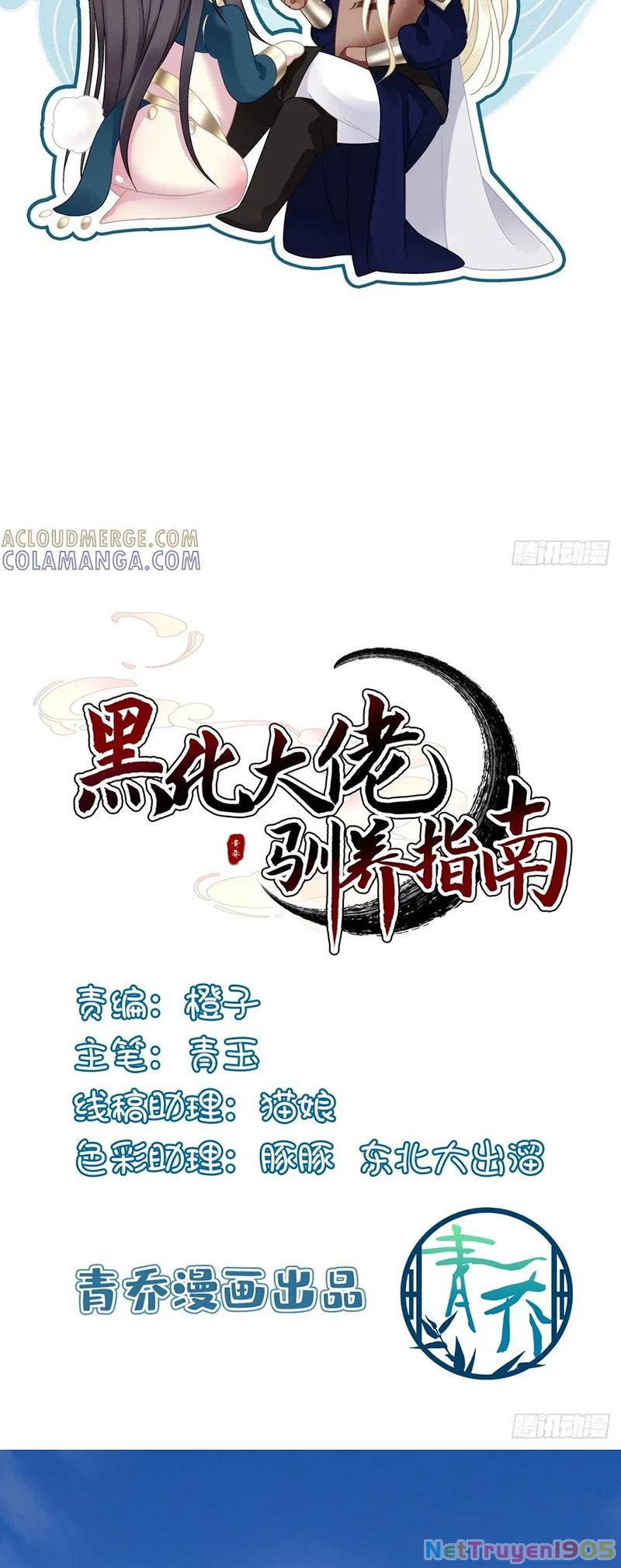 Hắc Hóa Đại Lão Thuần Dưỡng Chỉ Nam Chapter 195 - 2