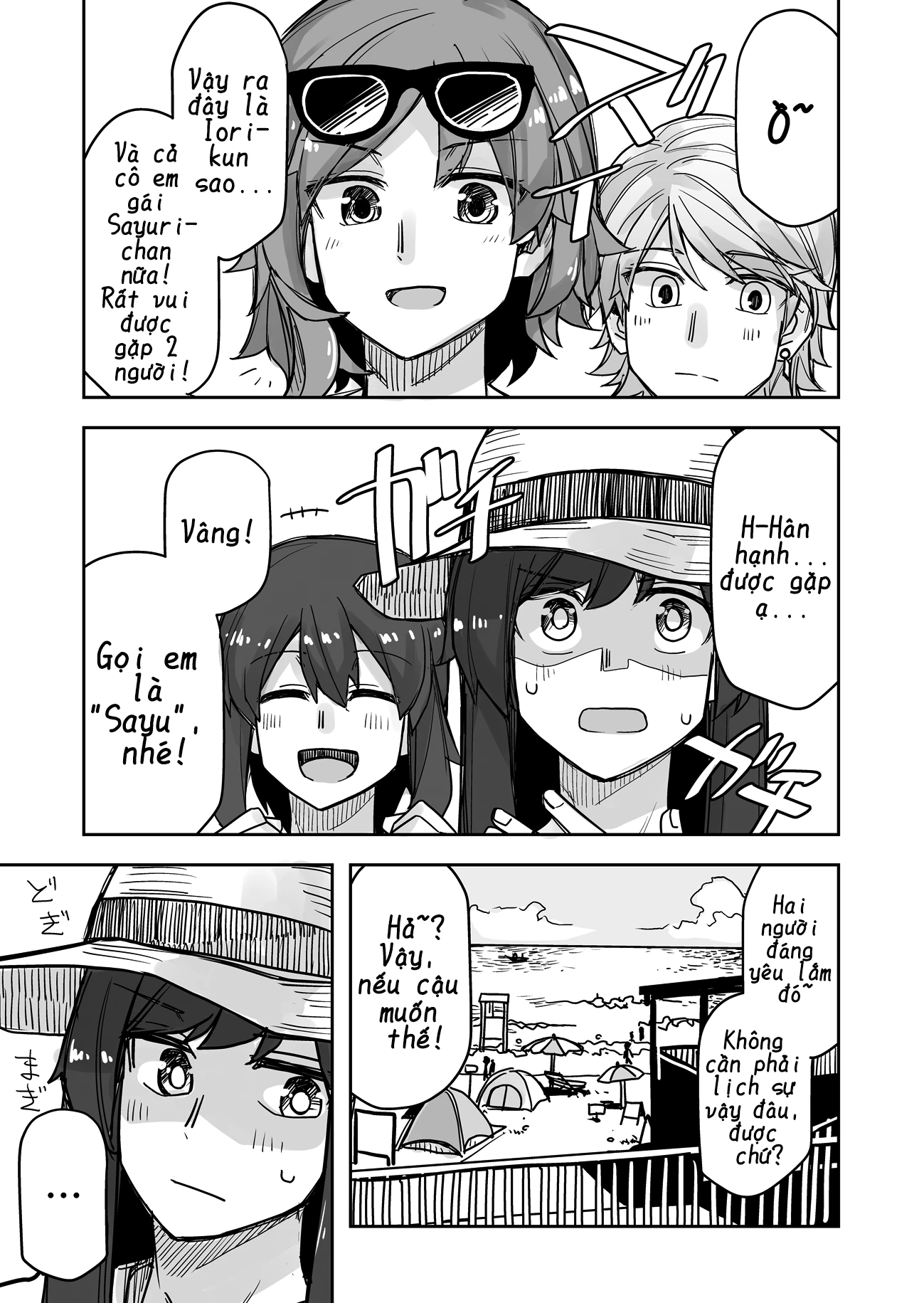 Ikemen Joshi To Josou Danshi Chapter 59 - 1