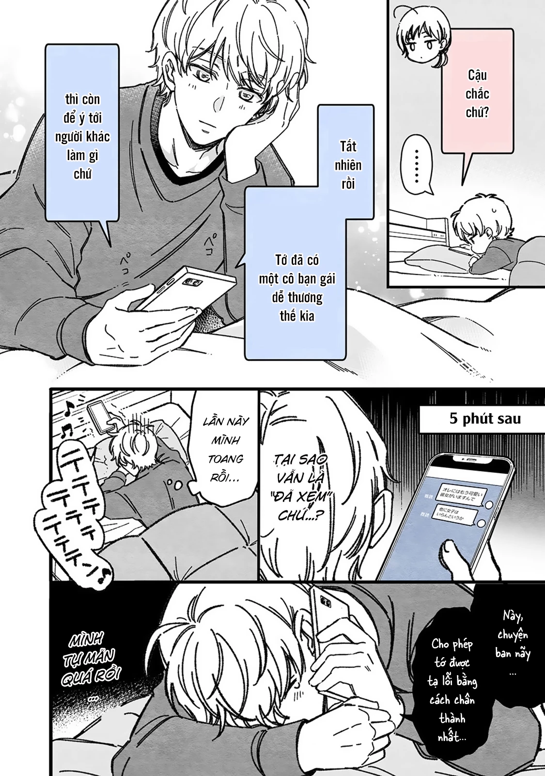 Maji De Tsukiau 15-Fun Mae Chapter 44 - 6