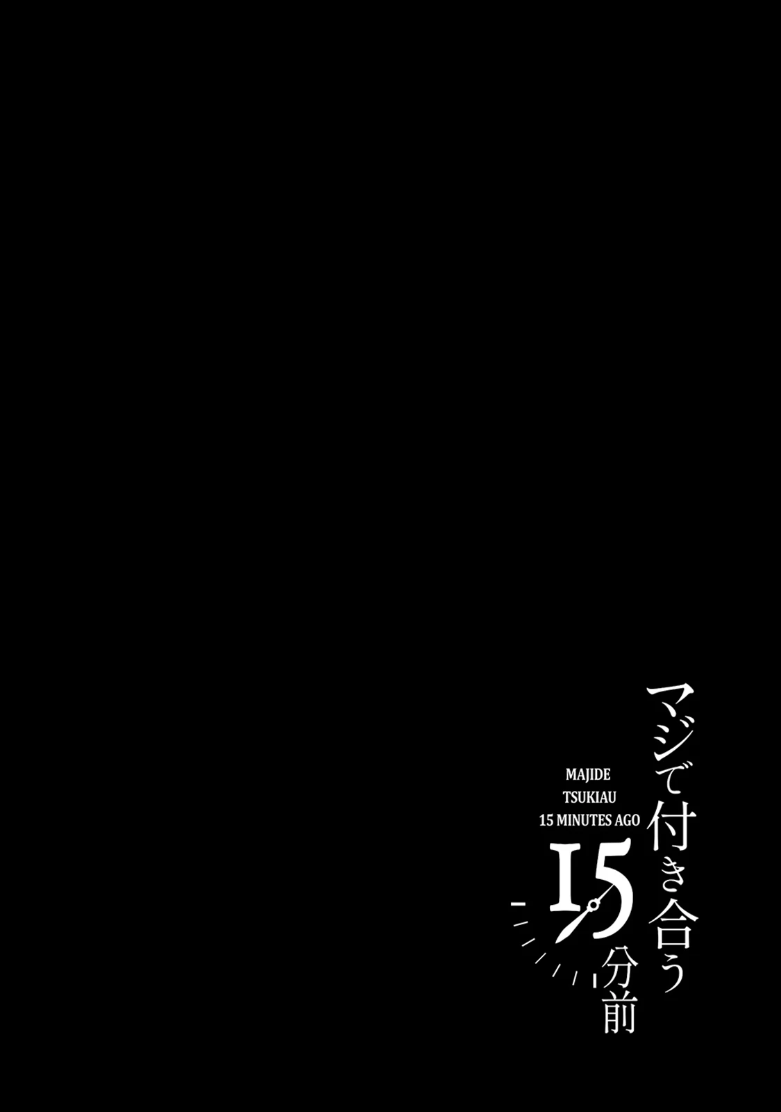 Maji De Tsukiau 15-Fun Mae Chapter 46 - 15