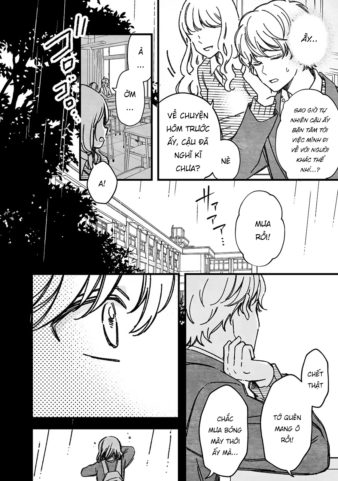 Maji De Tsukiau 15-Fun Mae Chapter 46.1 - 9