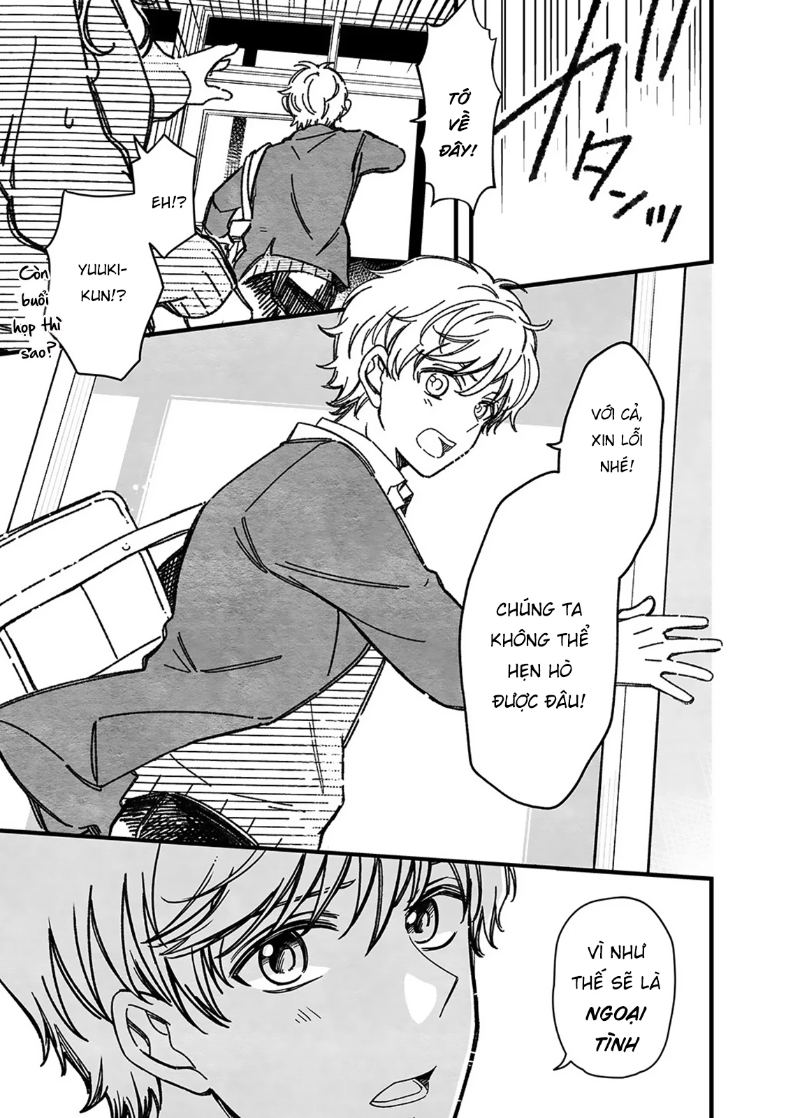 Maji De Tsukiau 15-Fun Mae Chapter 46.1 - 10