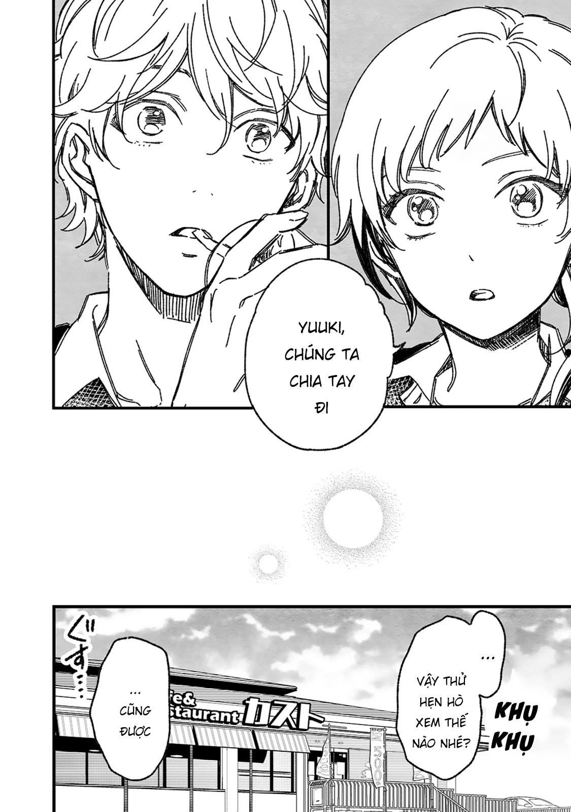 Maji De Tsukiau 15-Fun Mae Chapter 46.2 - 11