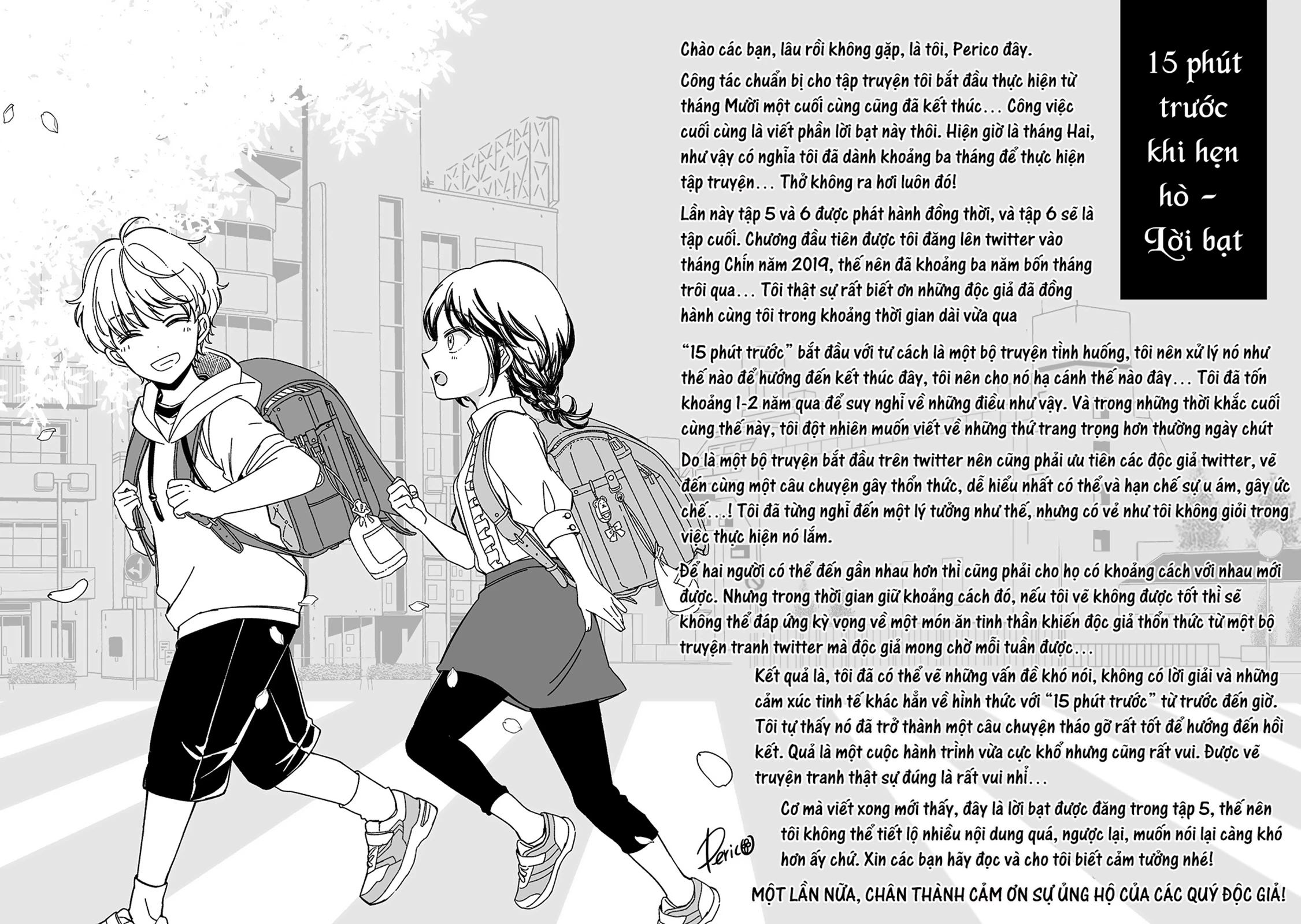 Maji De Tsukiau 15-Fun Mae Chapter 46.2 - 13