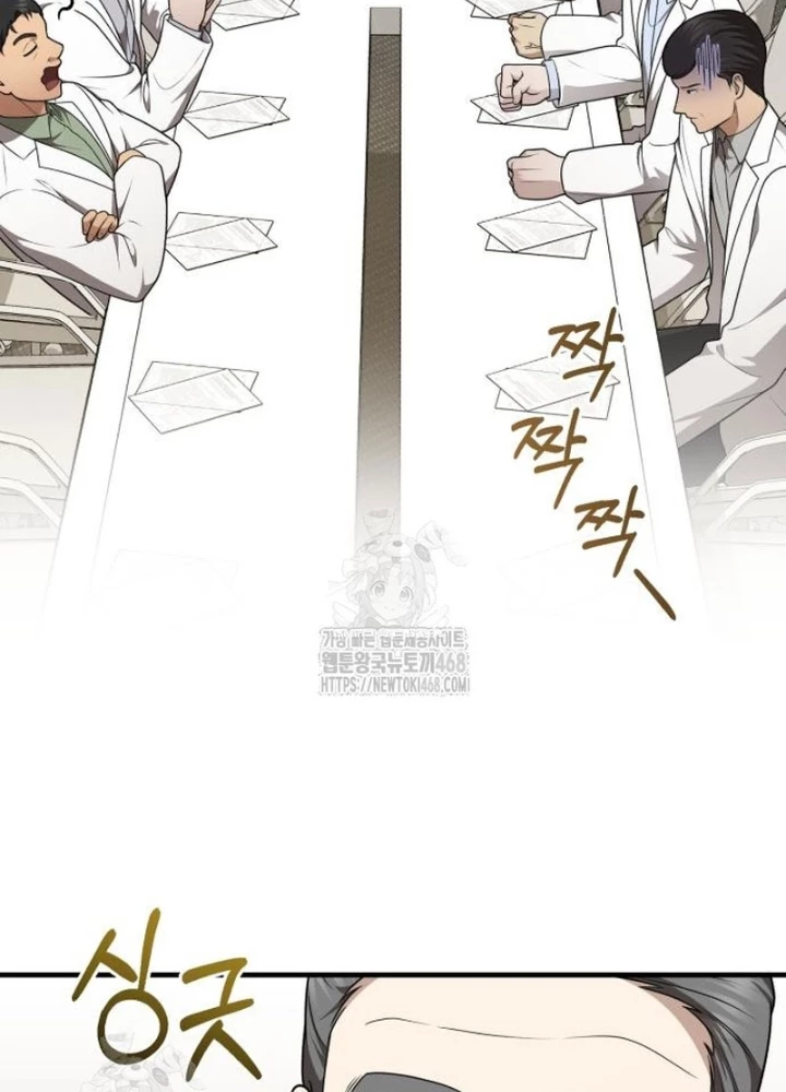 Bác sĩ hồi quy chỉ muốn sống yên bình Chapter 35 - 115