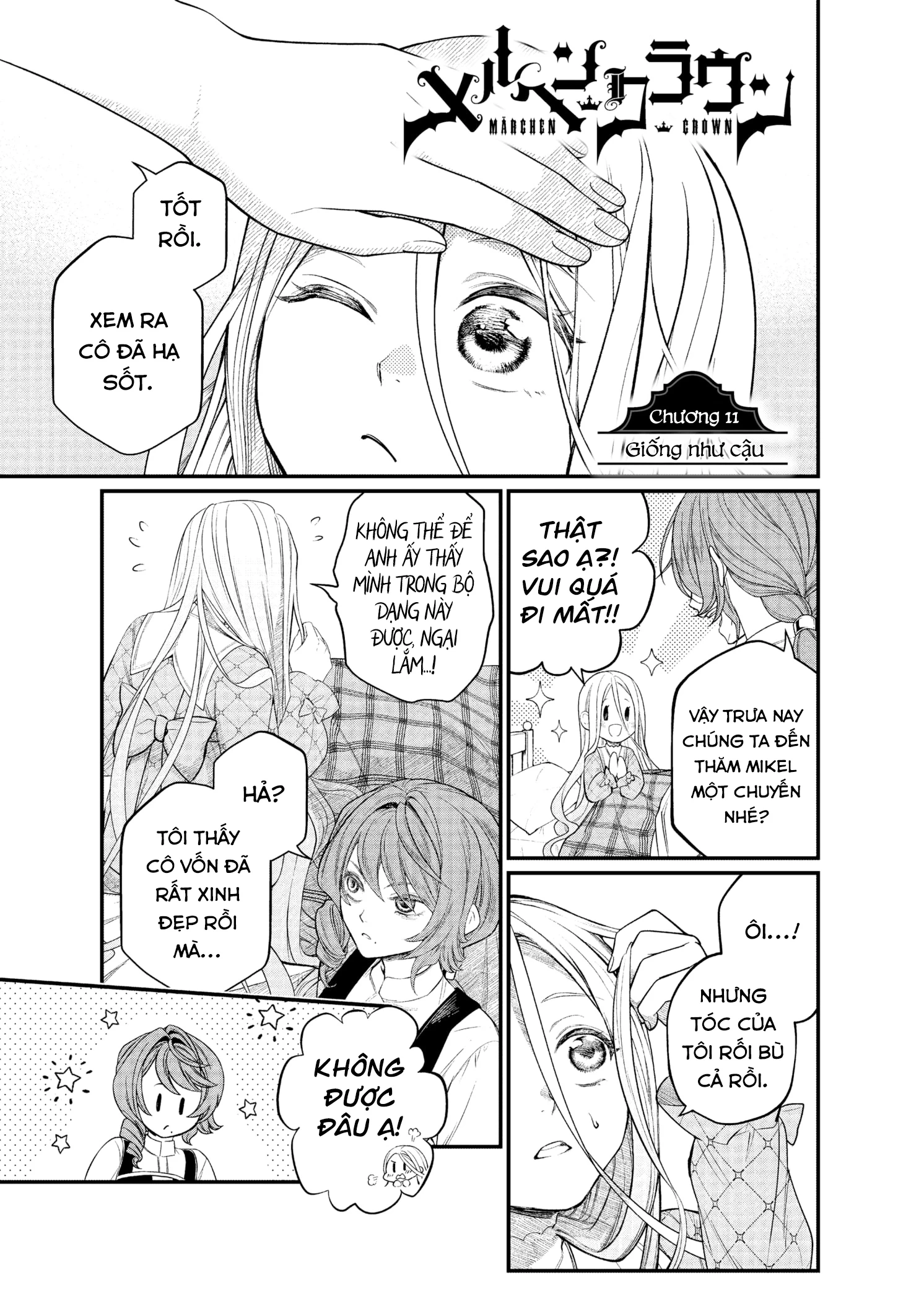 Marchen Crown Chapter 11 - 2