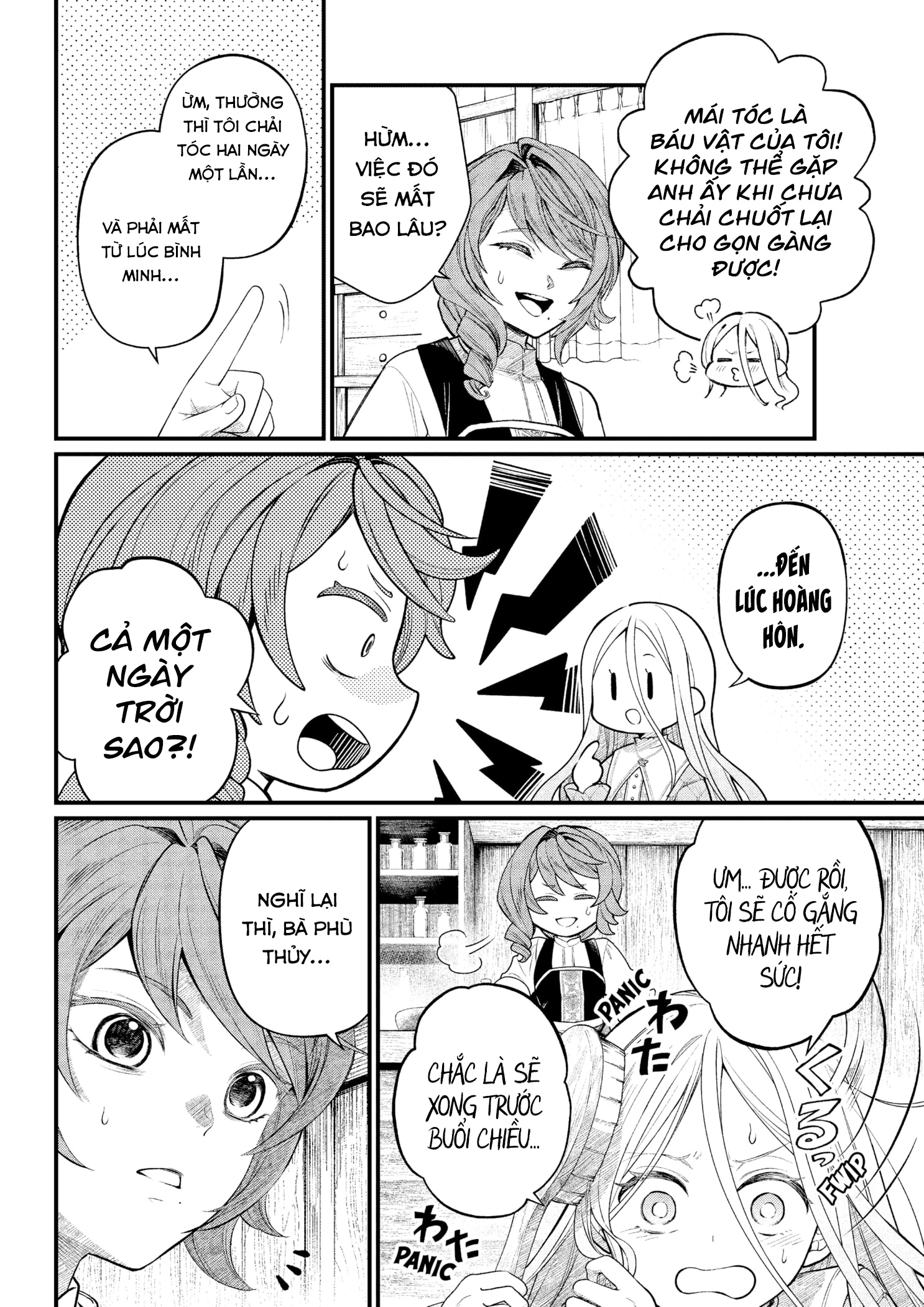 Marchen Crown Chapter 11 - 3