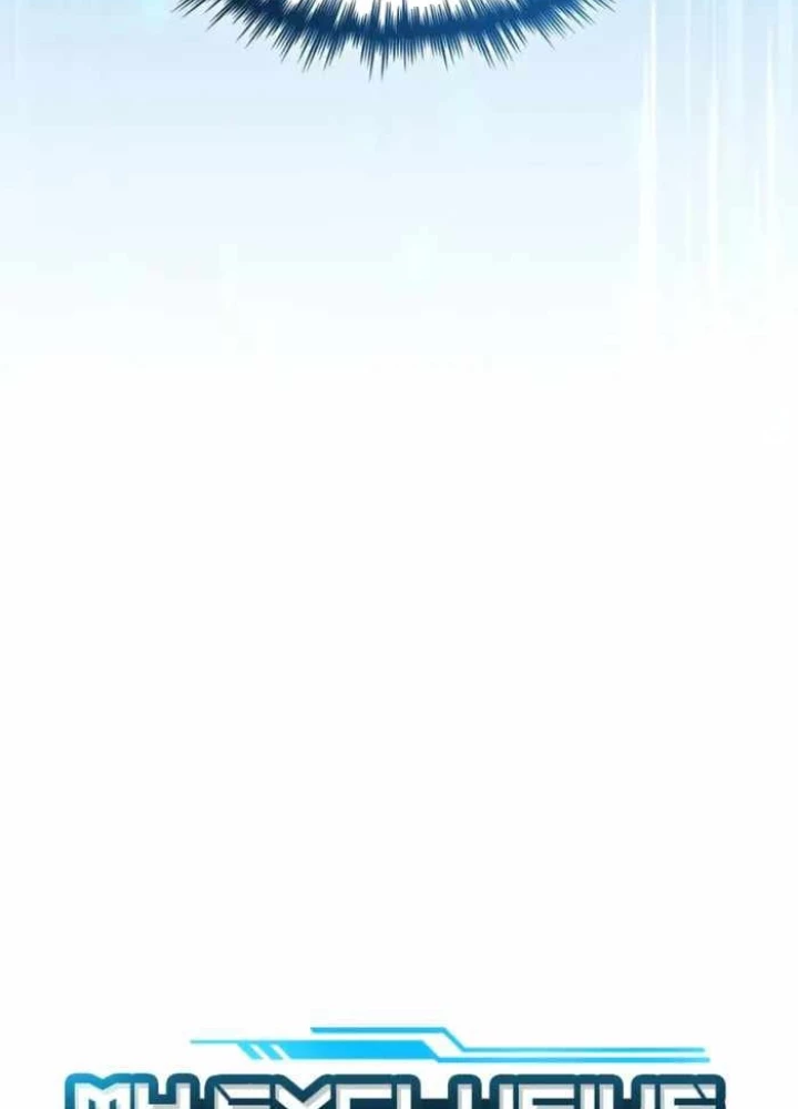 Cuốn Sách Chiến Lược Hàng Đầu Mà Chỉ Tôi Mới Có Thể Nhìn Thấy Chapter 78 - 105