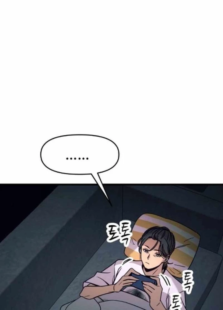 Bias Của Tôi Trên Chuyến Tàu Cuối Cùng Chapter 40 - 95