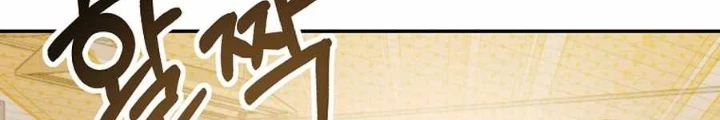 Kẻ Thống Trị Kịch Bản Chapter 36 - 164