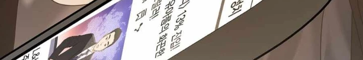 Kẻ Thống Trị Kịch Bản Chapter 36 - 196