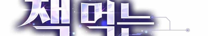 Kẻ Thống Trị Kịch Bản Chapter 36 - 200