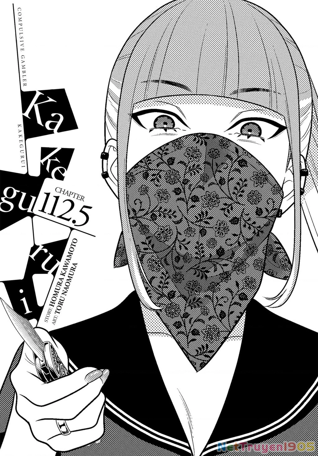 Kakegurui Chapter 112.5 - 2