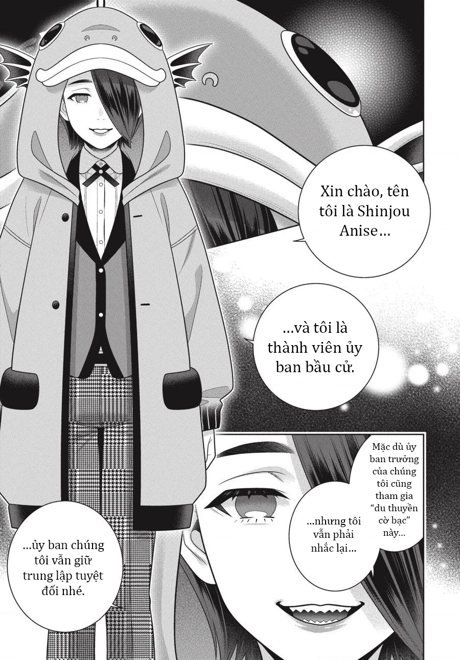 Kakegurui Chapter 112.5 - 13