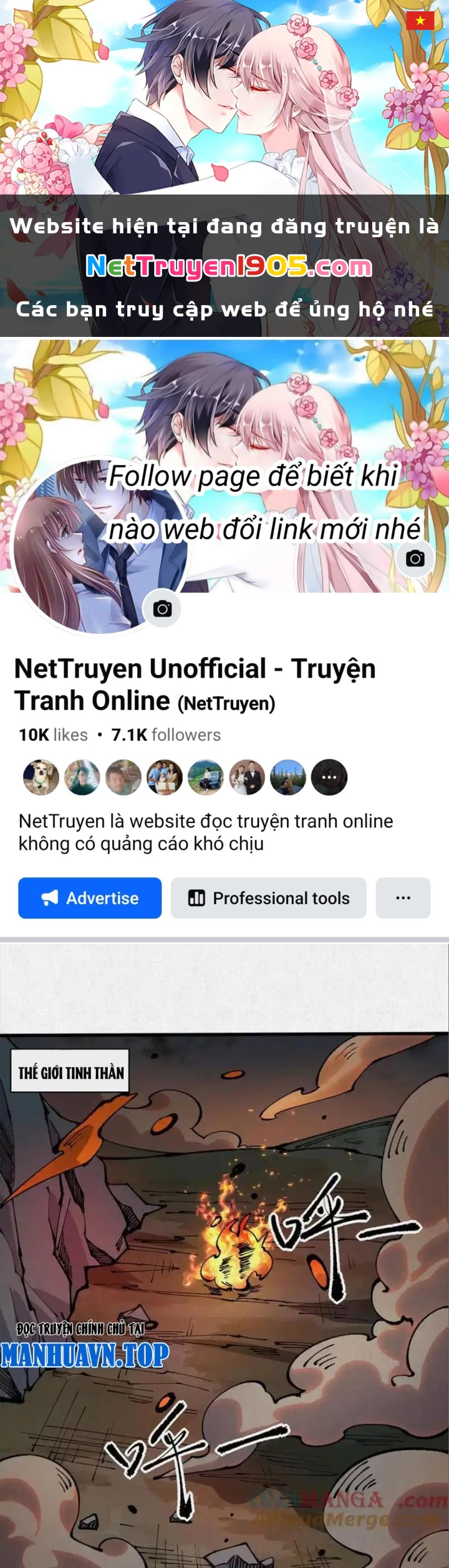 Xi Hồn Chapter 73 - 1