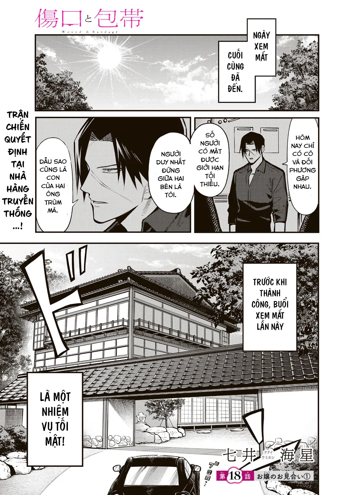 Để Em Băng Bó Cho Anh Nhé? Chapter 18 - 1