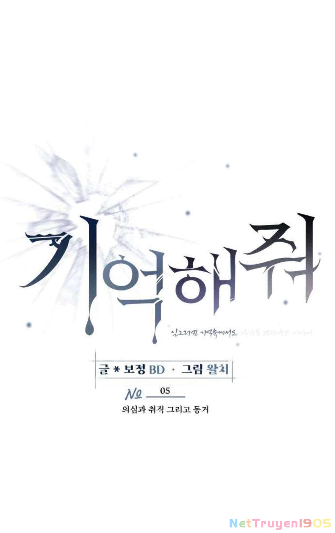 Xin Người Đừng Quên Chapter 5 - 16