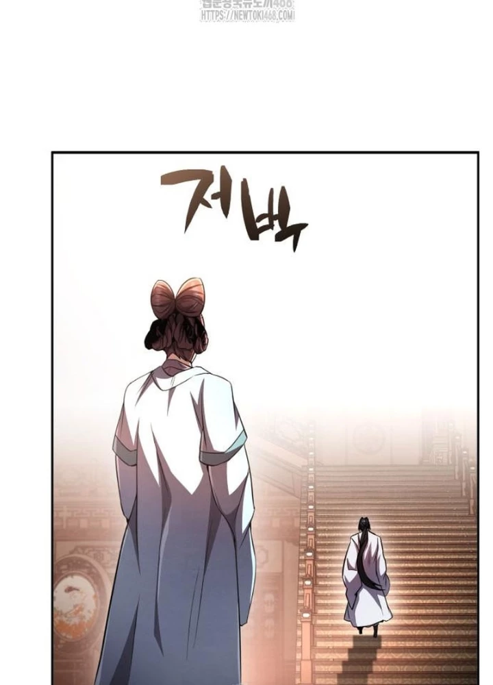 Sự Trở Lại Của Quyền Vương Chapter 14 - 99