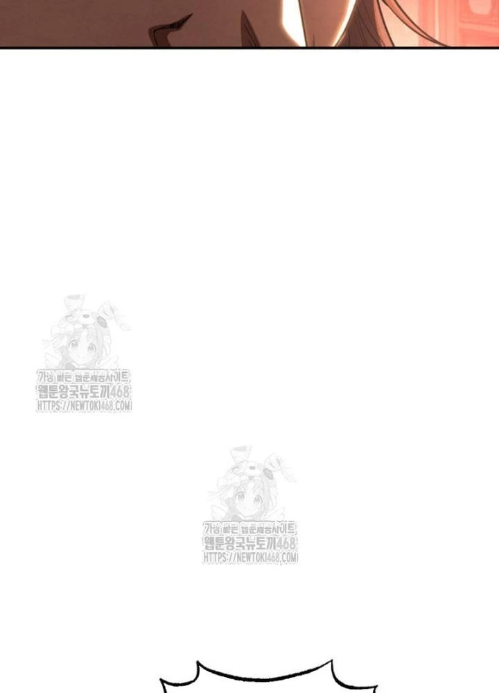 Sự Trở Lại Của Quyền Vương Chapter 14 - 253