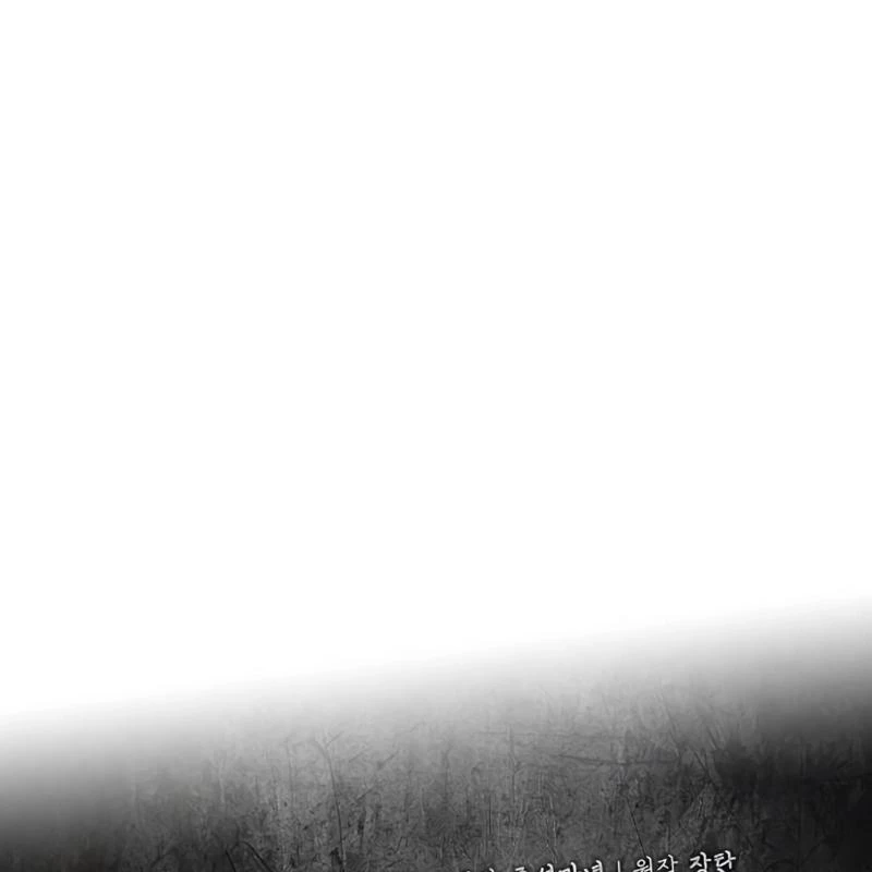 Tôi Bị Hiểu Lầm Là Diễn Viên Thiên Tài Quái Vật Chapter 61 - 105