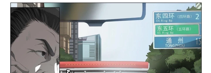 Tam Thể Chapter 9.2 - 16