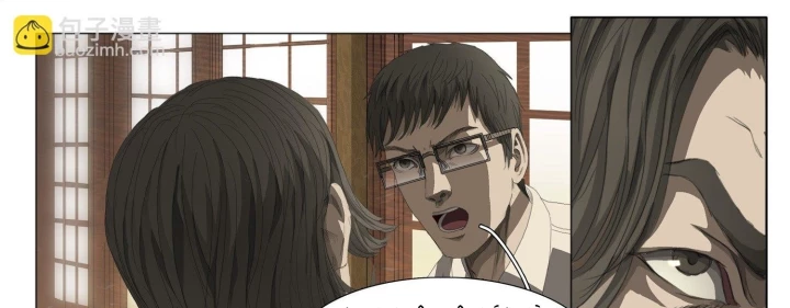 Tam Thể Chapter 9.2 - 44